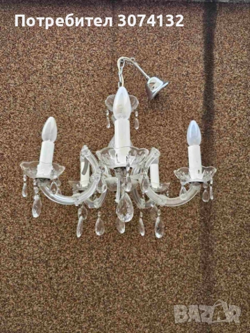 Кристален полилей