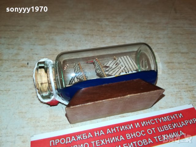 GORCH FOCK-МИНИАТЮРА 1610212040, снимка 15 - Антикварни и старинни предмети - 34487280