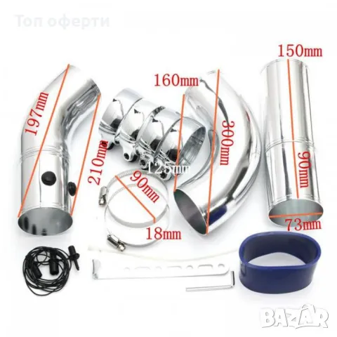 Алуминиеви накрайници за спортен филтър, снимка 7 - Аксесоари и консумативи - 48803543