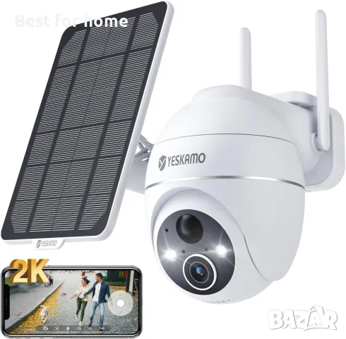 YESKAMO 3MP Ultra HD акумулаторна WiFi камера със соларен панел