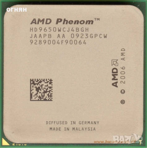 Продавам Процесор Phenom X4 9650