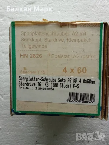 🔩 Винт,ВИНТОВЕ-TORX, ЗА ДЪРВО,ПДЧ,МДФ,шперплат,OSB 4x60 мм , ,А2 неръжд. стомана, снимка 1
