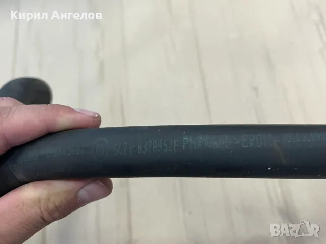 Водни маркучи за BMW E39 530D, снимка 11 - Части - 50359456