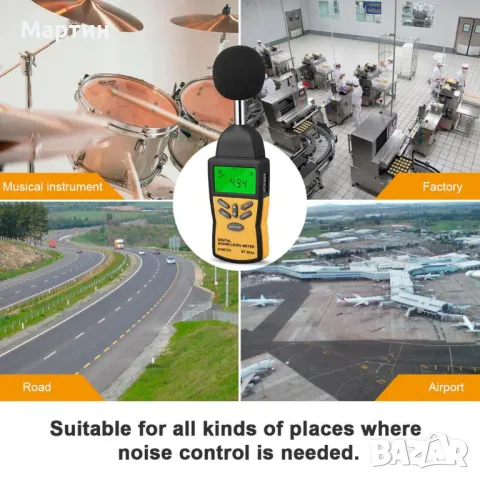 Шумомер прецизен BTMETER BT-882A 30 до 130 dB с куфар, снимка 6 - Други инструменти - 48508519