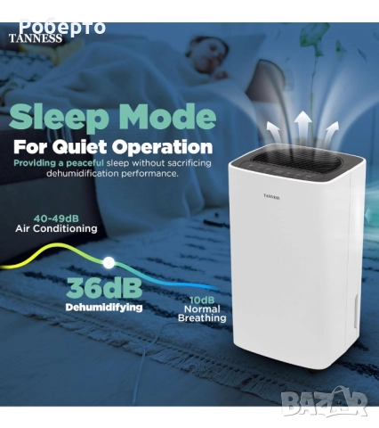 Влагоабсорбатор Tanness 12L, снимка 7 - Влагоабсорбатори и влагоуловители - 52905120