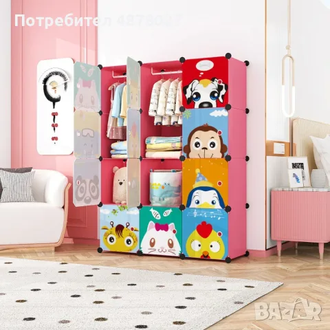 Детски модулен гардероб 12 модула – Розов шкаф за дрехи, играчки и обувки, снимка 4 - Мебели за детската стая - 55788010