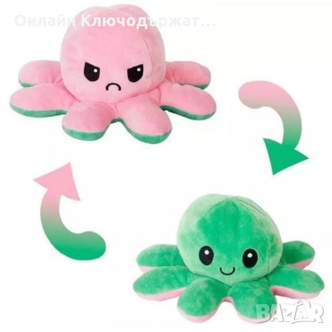 Ключодържател Октопод, снимка 5 - Подаръци за жени - 34753313