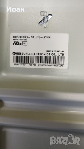 EAX68253604, снимка 3 - Части и Платки - 41893616