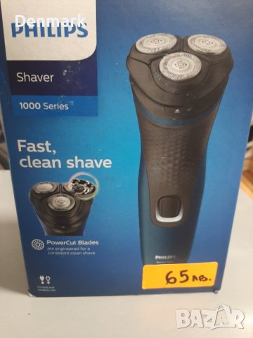 Самобръсначка Philips Shaver 