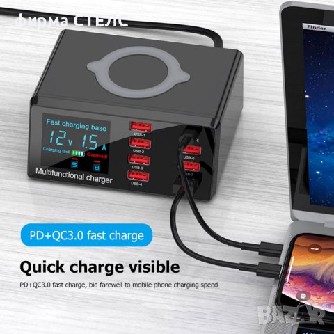 Станция за зареждане STELS X9, Безжично зареждане, USB 8бр, 100W, снимка 4 - Безжични зарядни - 41515549