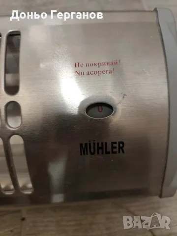 кварцова печка Muhler 1200w, снимка 2 - Печки, фурни - 55775791