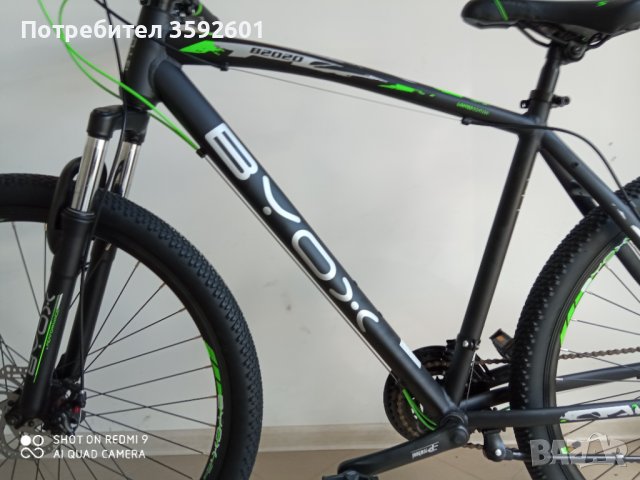 ново 27.5 цола алуминиево , гр.Елин Пелин, снимка 7 - Велосипеди - 41369939