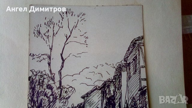 Никола Костов Брацигово 1982 г картина туш, снимка 5 - Картини - 41665806
