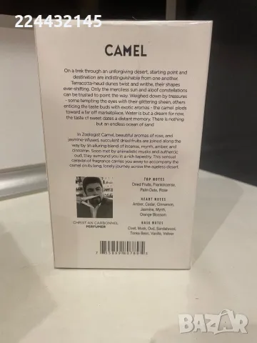 Zoologist Camel Extrait de Parfum 60ml EDP , снимка 2 - Унисекс парфюми - 47842709