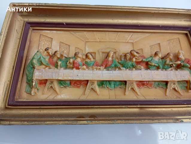 Колекционерско пано ,,Тайната вечеря"   , снимка 8 - Пана - 52626190