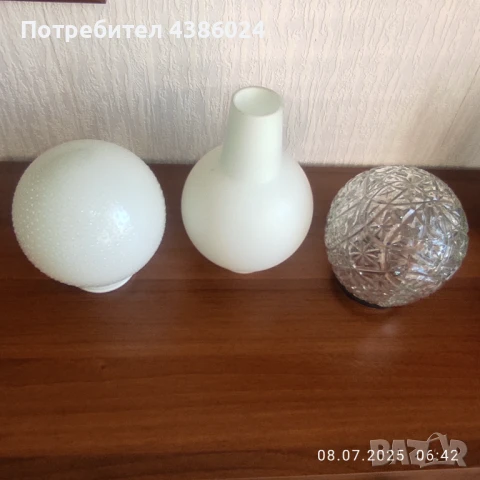 ПЛАФОНИ РЕТРО ОТ СОЦА НОВИ ЕВТИНО!, снимка 7 - Лампи за стена - 50945076