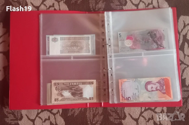 ⭐ Лот 125 чуждестранни банкноти ⭐ ( виж описанието ), снимка 9 - Нумизматика и бонистика - 53796806