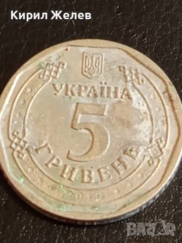 Четири монети от цял свят УКРАЙНА, ТУРЦИЯ, ЕВРО ЦЕНТ за КОЛЕКЦИЯ ДЕКОРАЦИЯ 49844, снимка 6 - Нумизматика и бонистика - 49051192