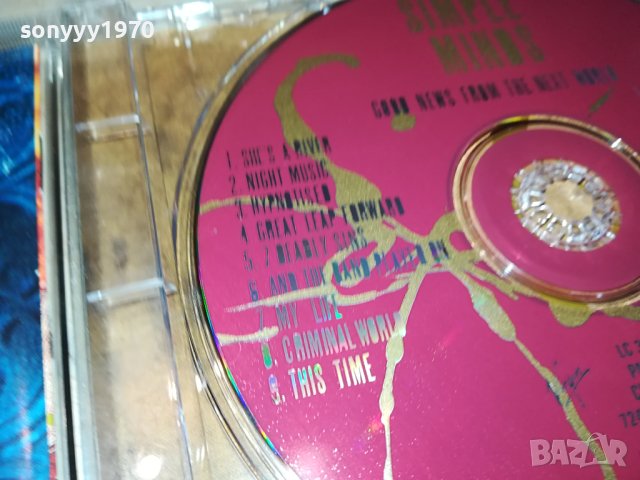 SIMPLE MINDS ORIGINAL CD-MADE IN HOLLAND 1602240927, снимка 7 - CD дискове - 44319194