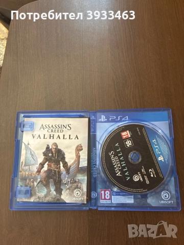 Assassin’s Creed Valhalla, снимка 3 - Игри за PlayStation - 55729171