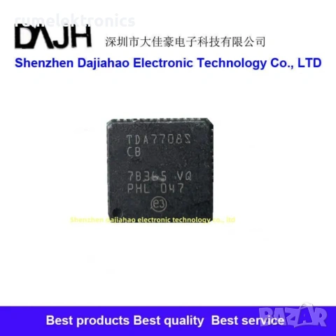 TDA7708S