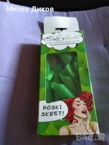 Ролки за къдрене навиване  коса маркови на Боски Скрет нови