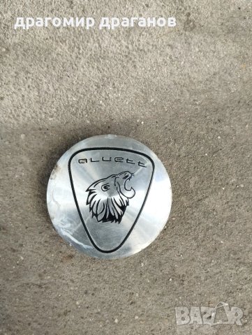 капачка за лети джанти 