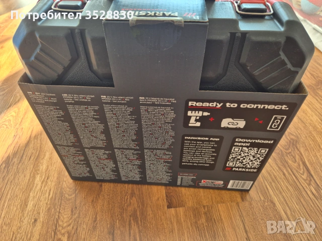 Parkside Performance PPDSSA 20-Li A1 Гайковерт 600Nm (Нов и запечатан), снимка 11 - Други инструменти - 53146772