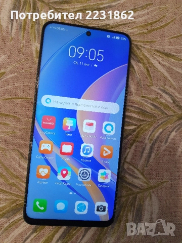Huawei nova Y90 (128GB) 6GB RAM 