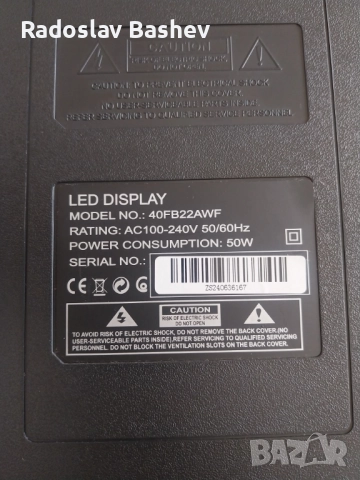 Телевизор Crown 40FB22AWF счупена матрица, снимка 2 - Телевизори - 51481362