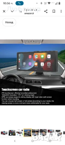 Преносим безжичен CarPlay екран, 10,26-инчов автомобилен стерео екран за възпроизвеждане

