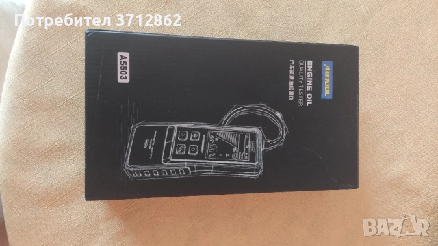 Тестер за измерване вискозитета на маслото , снимка 4 - Аксесоари и консумативи - 51558816