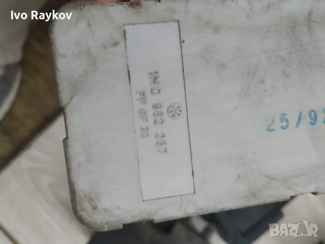 Вакуум помпа централно заключване за VW, 1H0962257, 1H0 962 257