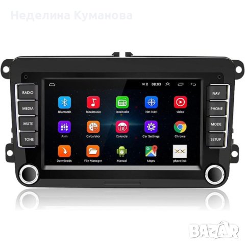 CJ-CP605 7INCH МУЛТИМЕДИЙНА НАВИГАЦИЯ ЗА АВТОМОБИЛ, снимка 1 - Навигация за кола - 41942072