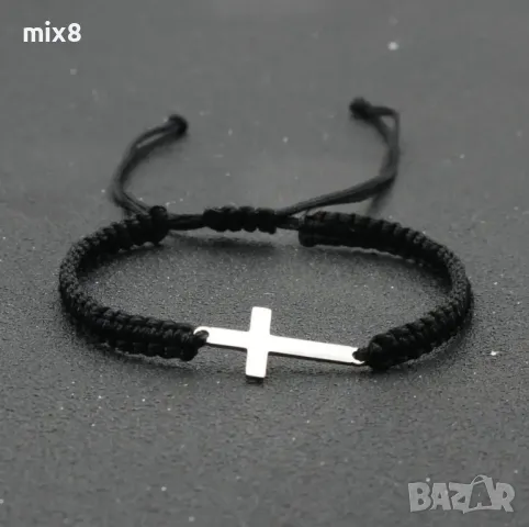 Регулируема гривна с кръст