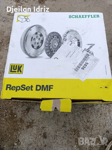 Съединител Комплект за VAG 2.0TDI