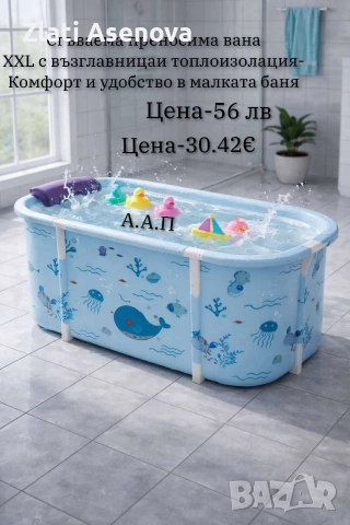 всичко за дома , снимка 2 - Други стоки за дома - 52978861