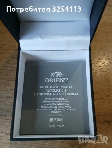 Часовник Orient Contemporary, снимка 4 - Мъжки - 53031819