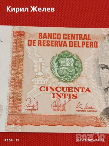 Банкнота ПЕРУ много красива перфектно състояние непрегъвана за КОЛЕКЦИЯ ДЕКОРАЦИЯ 53888, снимка 3 - Нумизматика и бонистика - 53734841