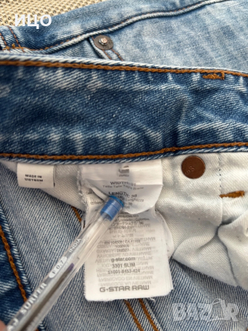 Мъжки дънки Gstar, снимка 4 - Дънки - 52965210