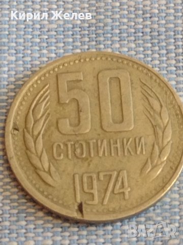 Лот монети 6 броя България от соца стари редки за КОЛЕКЦИЯ ДЕКОРАЦИЯ 39528, снимка 2 - Нумизматика и бонистика - 44431864