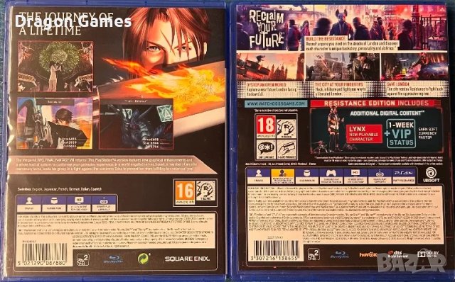 Final Fantasy 8 Remastered + Watch Dogs Legion - PS4/PS5, снимка 3 - Игри за PlayStation - 48626425