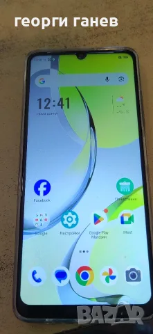 Gsm Zte Blade A76 5G