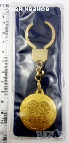  Ключодържатели FIFA ФИФА-Световна купа-Бертони-Оригинал, снимка 3 - Колекции - 52638650