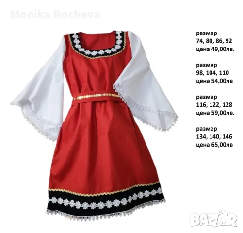 Бебешки и детски народни носии , снимка 6 - Други - 49341825