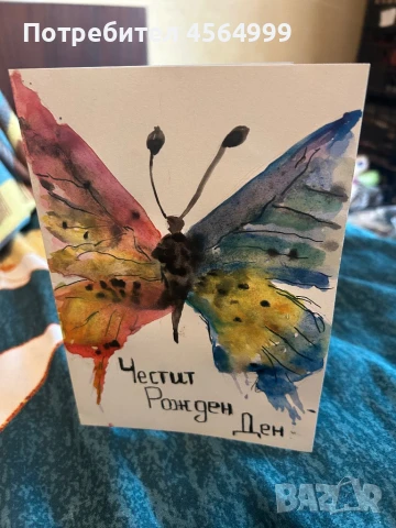 Картички за различни поводи, снимка 16 - Декорация за дома - 51372805