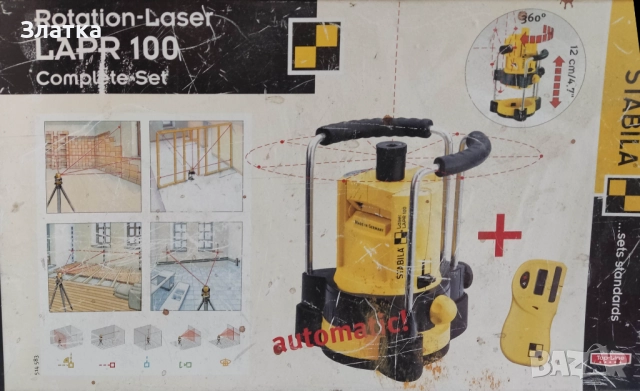 Ъглошлайф Ferm Нидерландия. Флекс Ферм Холандия, снимка 16 - Други инструменти - 46835334