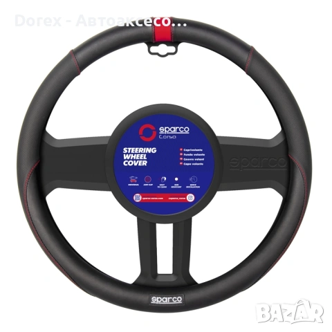 Калъф за волан Sparco - размер М, снимка 3 - Аксесоари и консумативи - 53727865