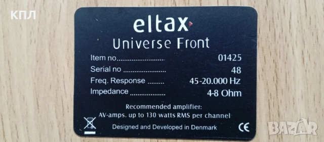Тонколони ELTAX Universe, снимка 10 - Тонколони - 51723025