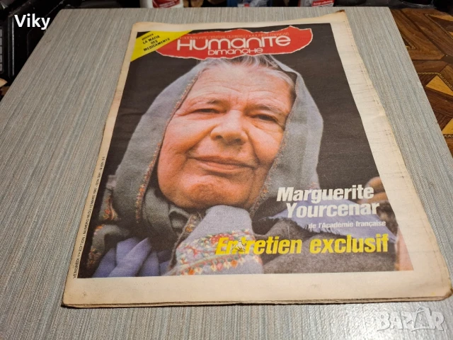 списание Humanite 50 броя 1987, снимка 2 - Списания и комикси - 50969522